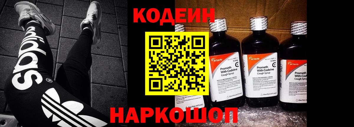 MDMA  Codein  Вход с VPN  Гашиш  Ефремов  Cocaine  Вейп ТГК  Конопля  Меф кристаллы 