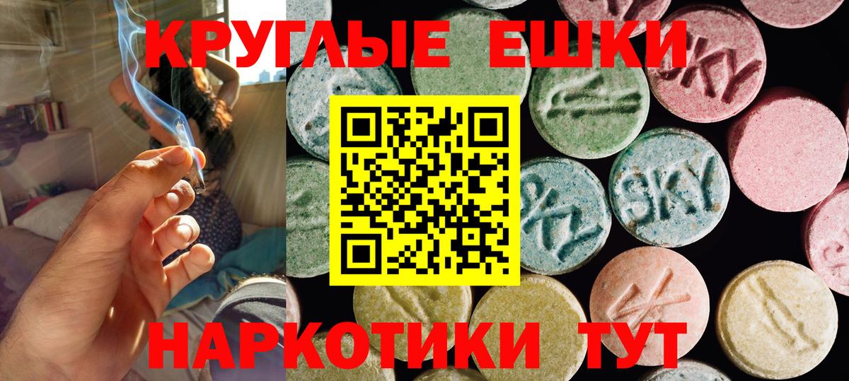 Экстази XTC  Вход с VPN  сайты даркнета состав  Ефремов 