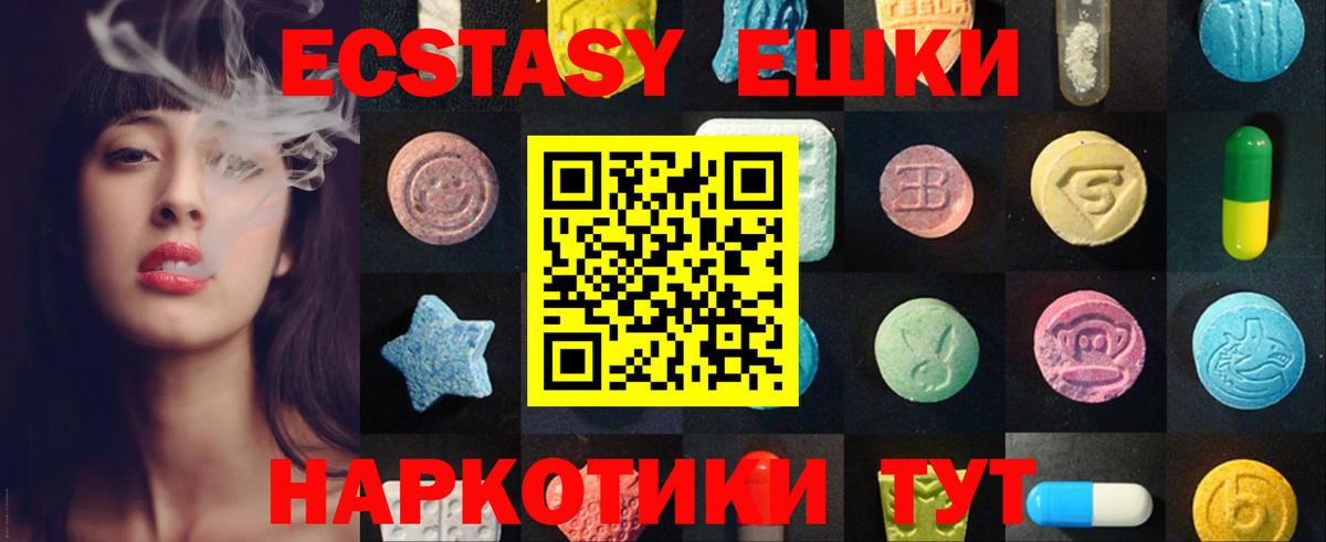 ЭКСТАЗИ бентли Ефремов