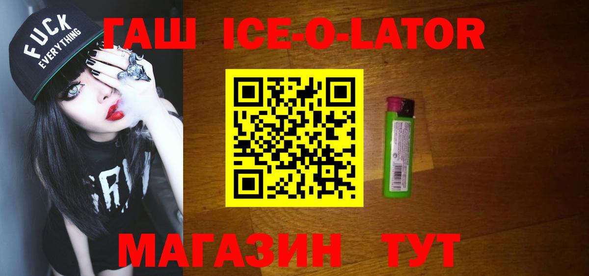 Ефремов  ГАШИШ индика сатива  Вход с VPN  Гашиш hashish 