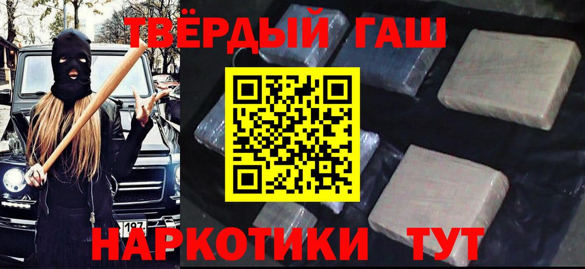 Гашиш гарик Ефремов