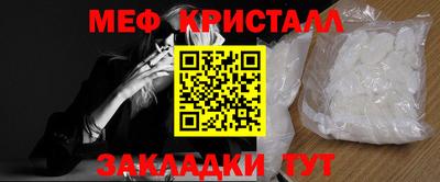 мдма Ликино-Дулёво
