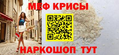 бутират Лесосибирск