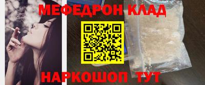 СК Ливны