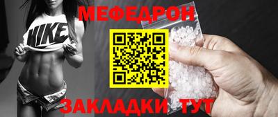 мдма Ликино-Дулёво