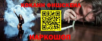бутират Лесосибирск