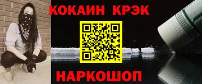 СК Ливны