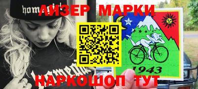 бутират Лесосибирск