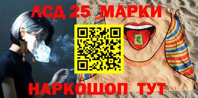 СК Ливны