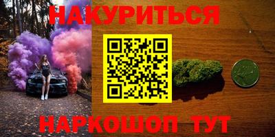 бутират Лесосибирск