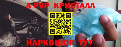 бутират Лесосибирск