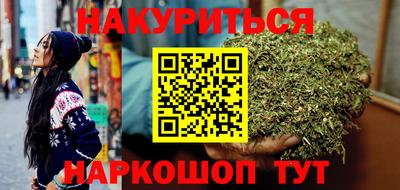 бутират Лесосибирск