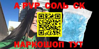 бутират Лесосибирск