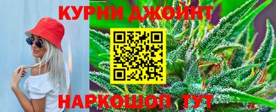бутират Лесосибирск