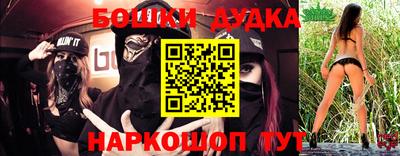 бутират Лесосибирск