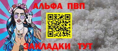 бутират Лесосибирск
