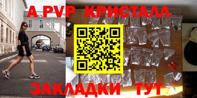 СК Ливны