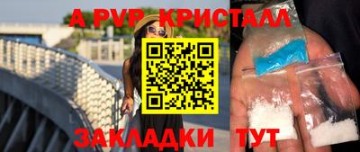 СК Ливны