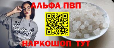 бутират Лесосибирск
