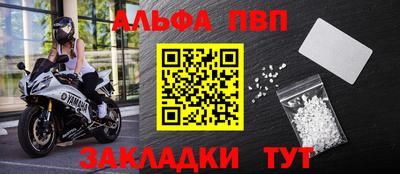 бутират Лесосибирск