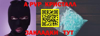 бутират Лесосибирск