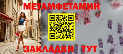 СК Ливны