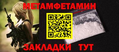 СК Ливны
