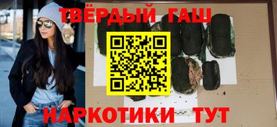 бутират Лесосибирск
