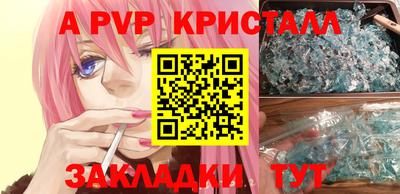 бутират Лесосибирск