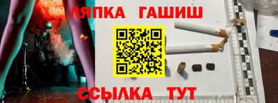 СК Ливны