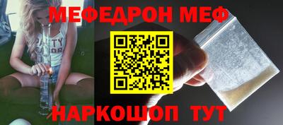 бутират Лесосибирск