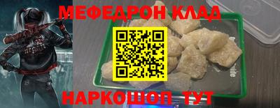 мдма Ликино-Дулёво