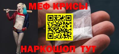 мдма Ликино-Дулёво