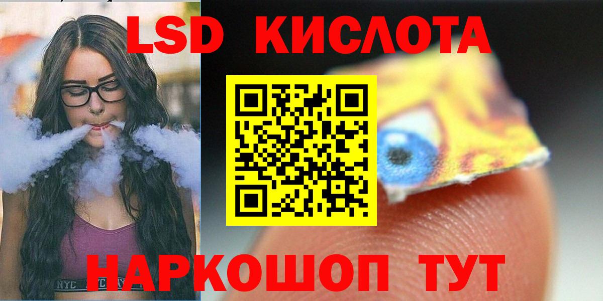 LSD-25 экстази кислота  Вход с VPN  Ефремов  Лсд 25 экстази ecstasy 