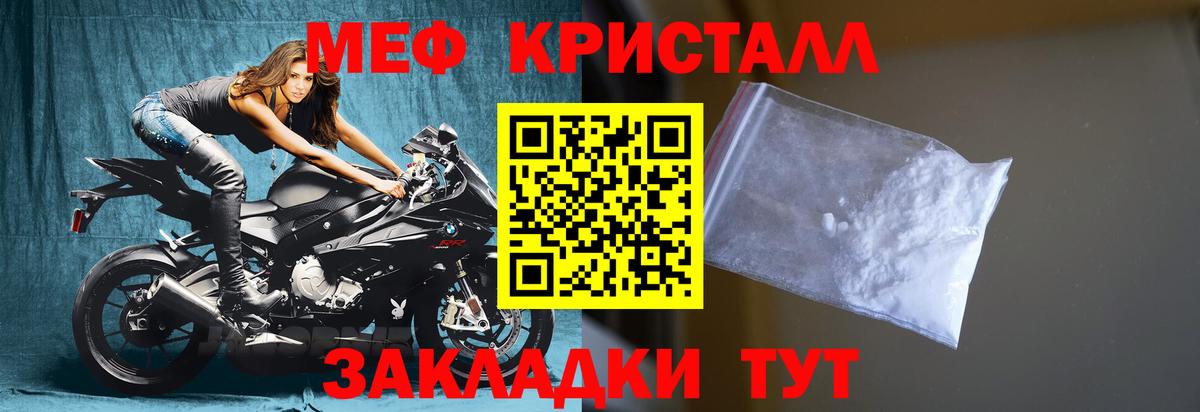 МЕФ мука Ефремов