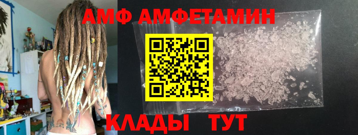 Мефедрон Ефремов