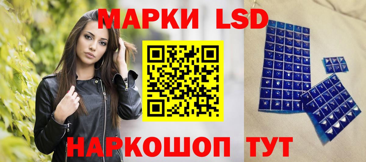Наркотические марки 1,8мг Ефремов