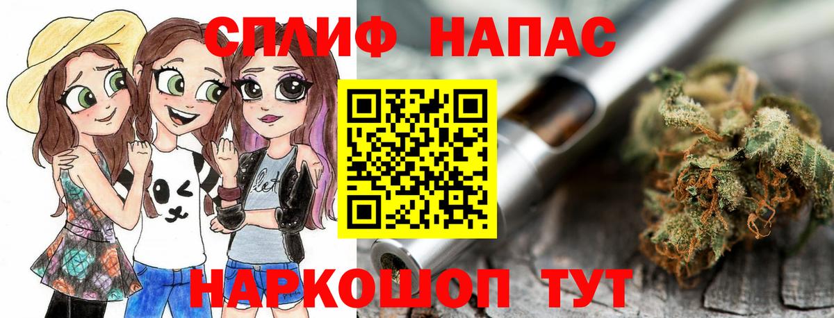 Ефремов  Бошки Шишки гибрид  Вход с VPN  Конопля VHQ  Каннабис конопля  Бошки Шишки THC 21% 